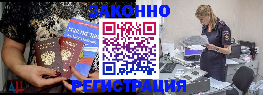 пропишу в квартире в Мурманской области